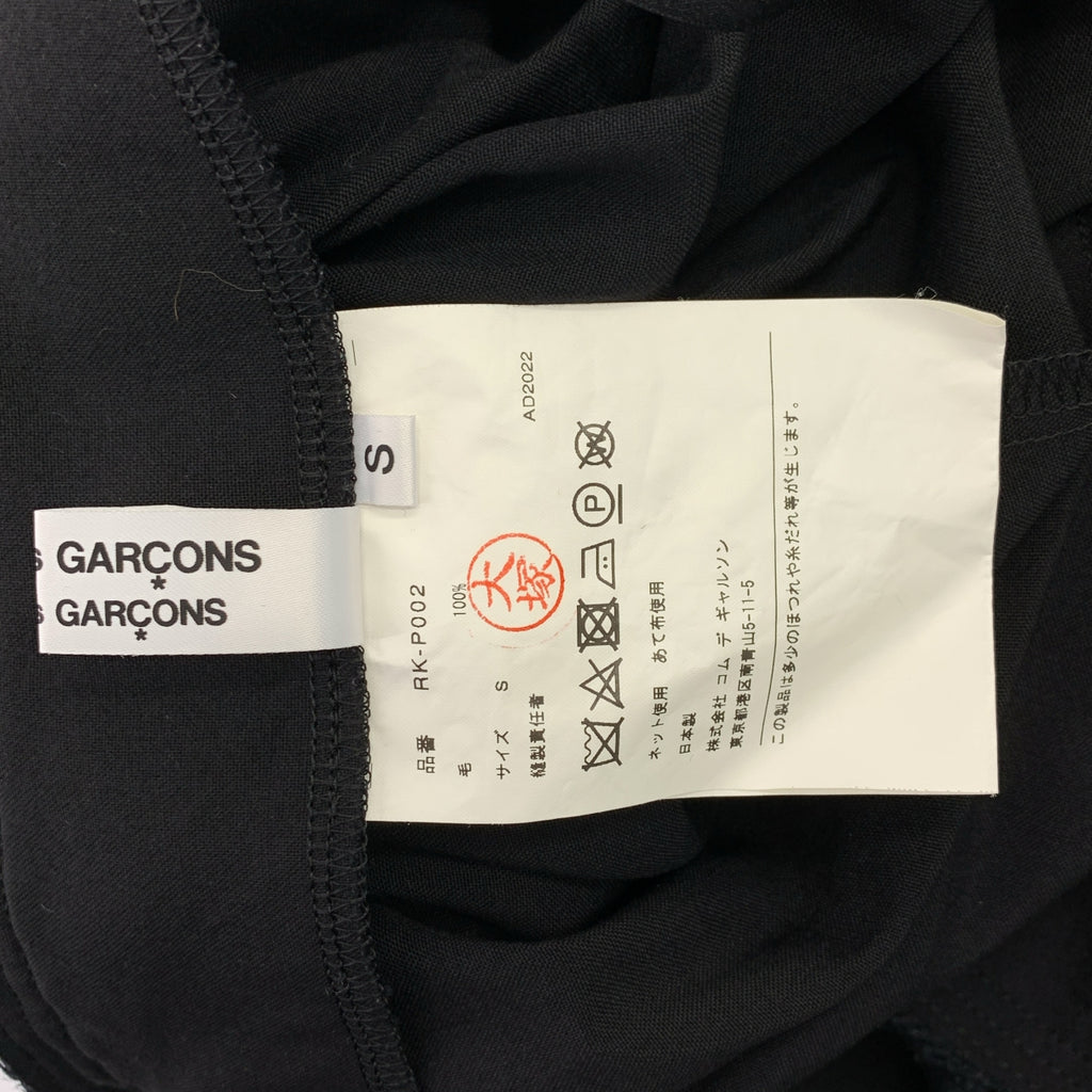 COMME des GARCONS COMME des GARCONS / コムコム | 2023SS | ギャザー カットオフ 変形 ワイドパンツ | S | レディース
