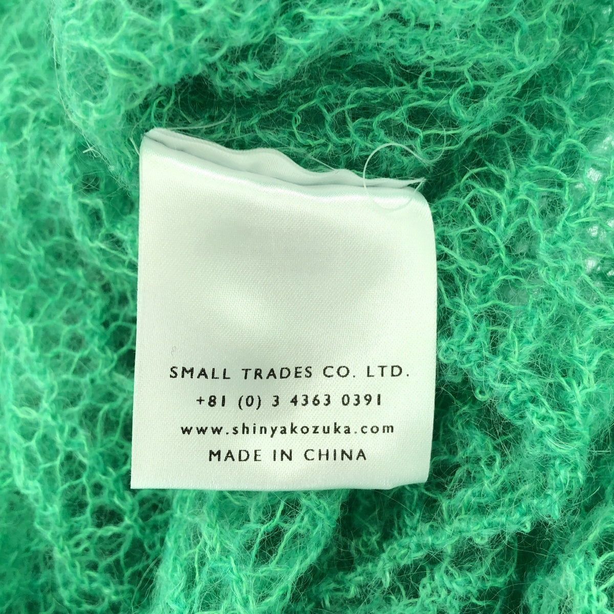 SHINYA KOZUKA / シンヤコヅカ | 2023SS | LACE IN PROGRESS プルオーバー モヘヤニット | S | グリーン | メンズ