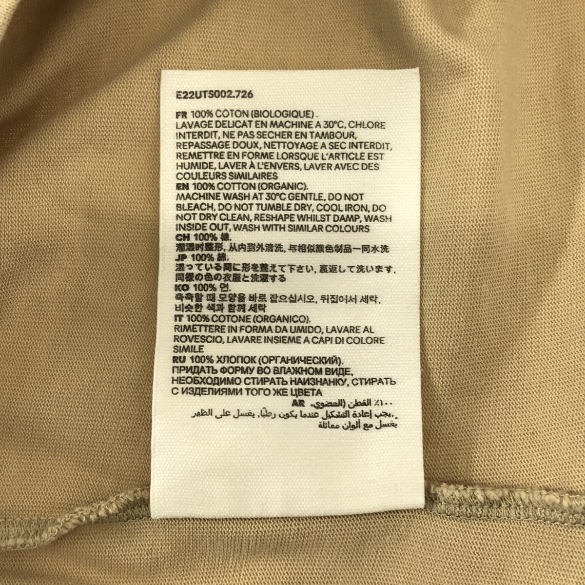 AMI Alexandre Mattiussi | 雙面Logo圓領T卹 | XS |