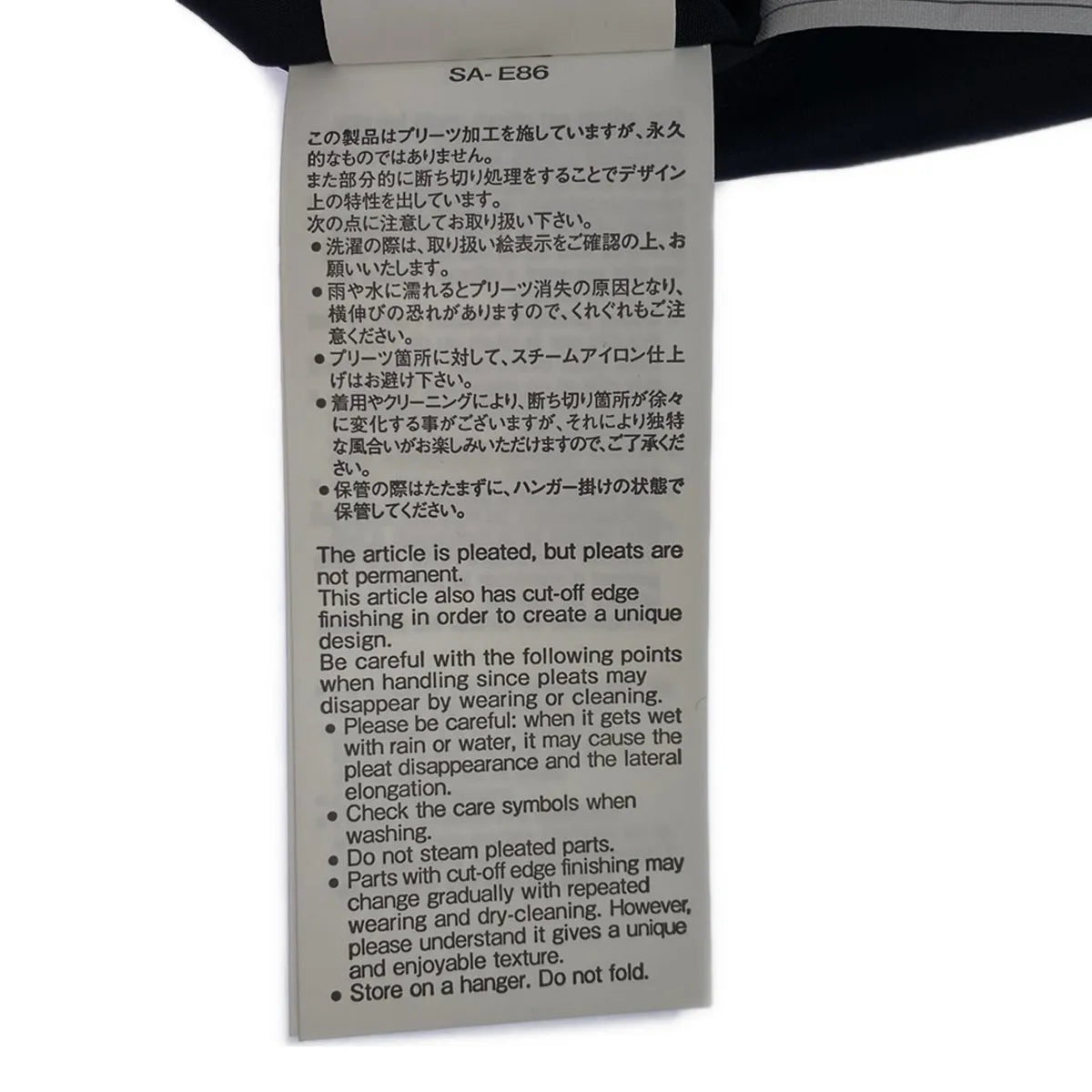 【신품】 sacai / 사카이 | 2024SS | Floral Print Skirt 플리츠 스커트 | 1 | 블랙/화이트 | 여성