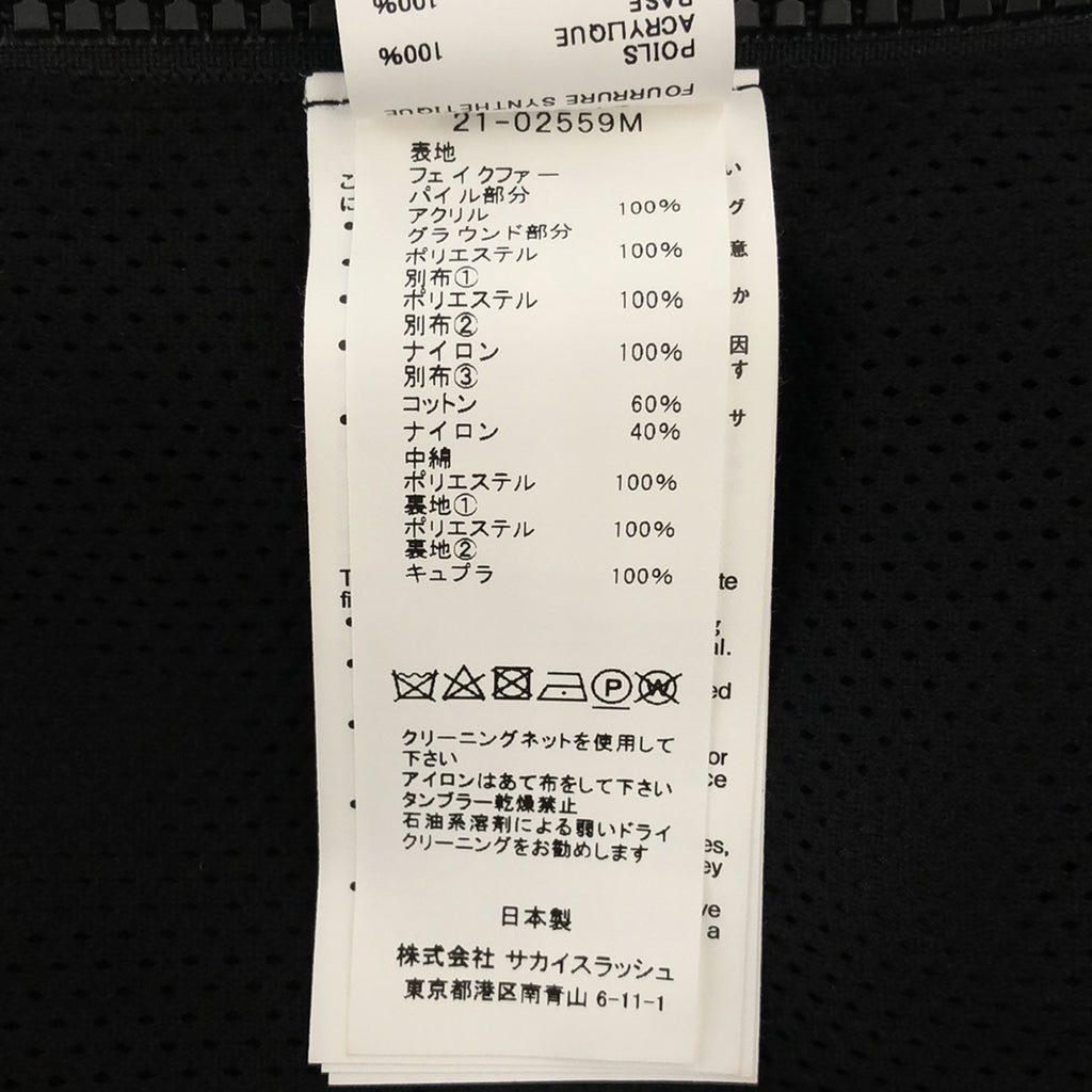 [品相良好] sacai / Sacai | × KAWS / Kaws 提花仿毛雙面夾克 / 混合材質蟒蛇皮可翻轉夾克 | 2 |黑色/棕色/橄欖色|男士