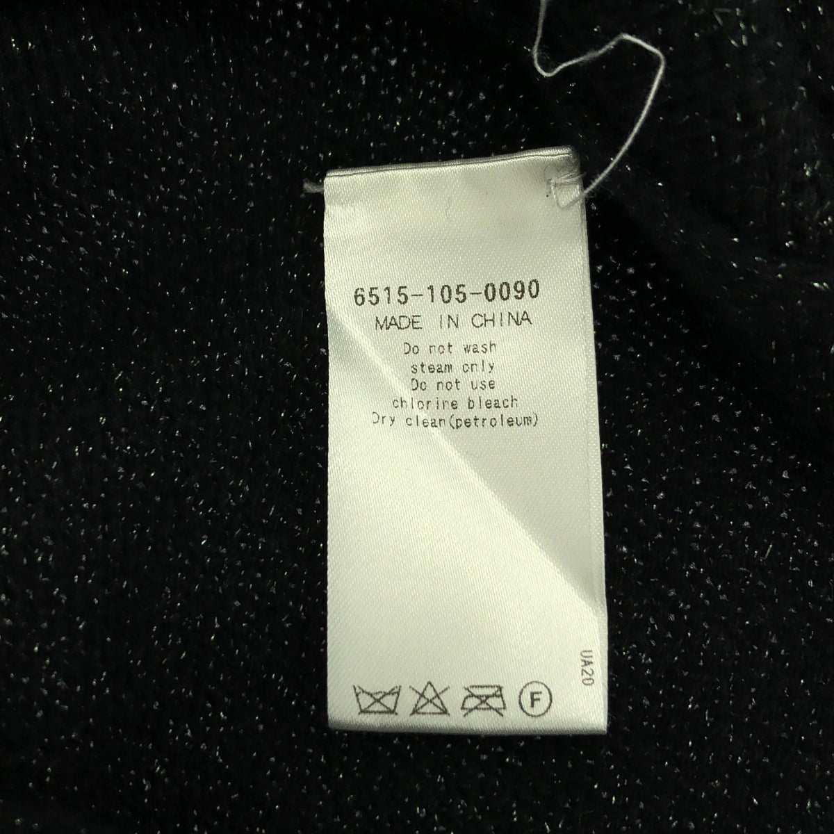 Drawer | 羊絨金絲針織開襟衫 | 1 碼 | 黑色 | 女款