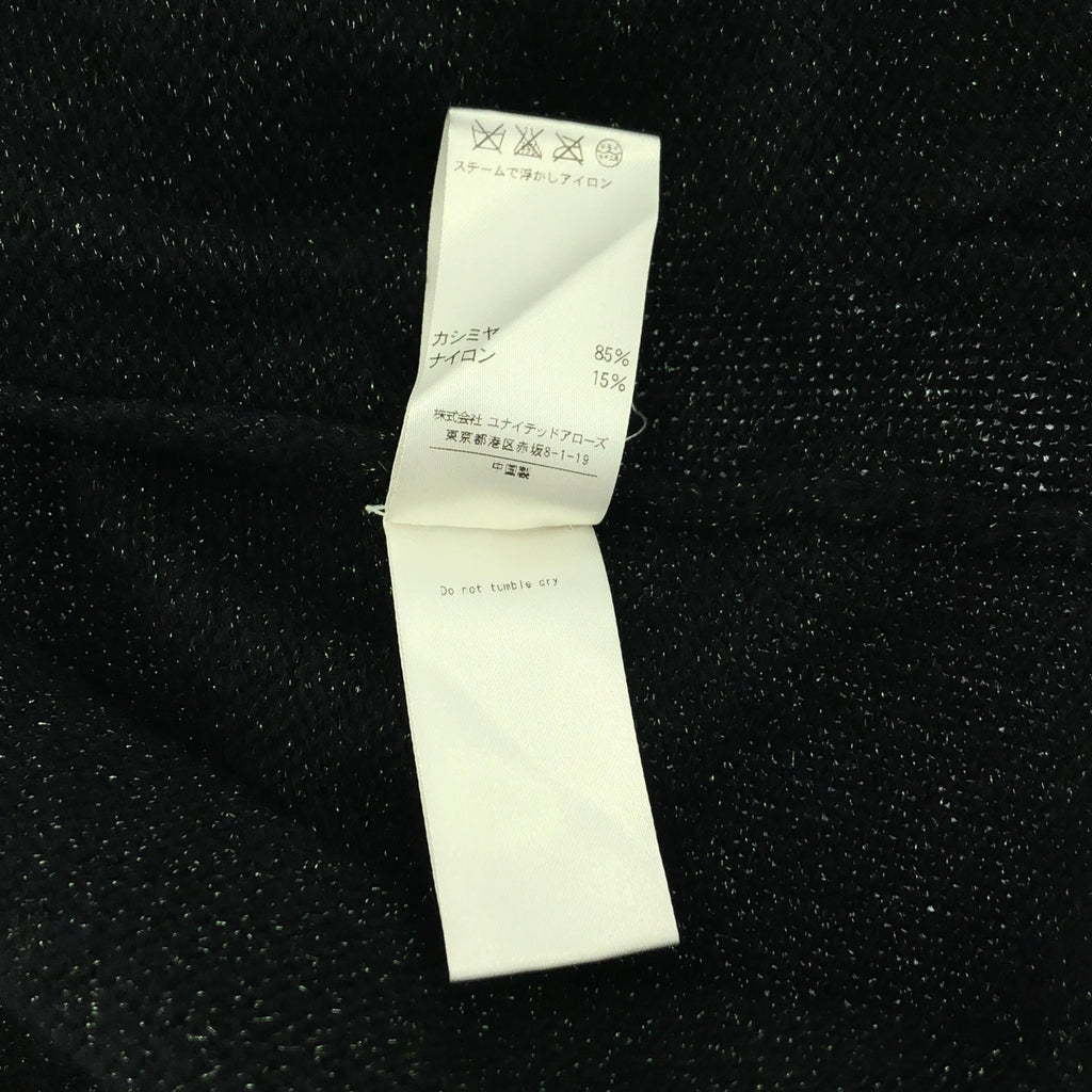 Drawer | 羊絨金絲針織開襟衫 | 1 碼 | 黑色 | 女款