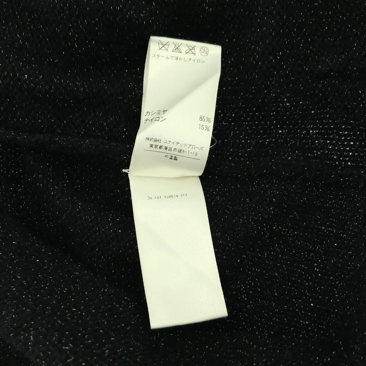 Drawer | 羊絨金絲針織開襟衫 | 1 碼 | 黑色 | 女款