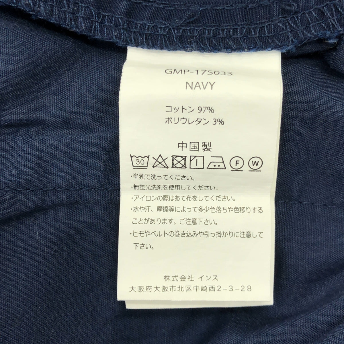 GRAMICCI | 登山寬短褲 | XL | 男款