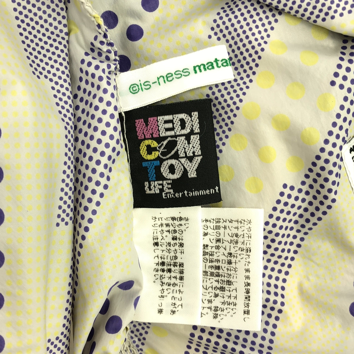 THE NORTH FACE PURPLE LABEL / ザノースフェイスパープルレーベル | × MEDICOM TOY / メディコムトイ PERTEX ドット柄 ナイロン パーカー ジャケット | L | マルチカラー | メンズ