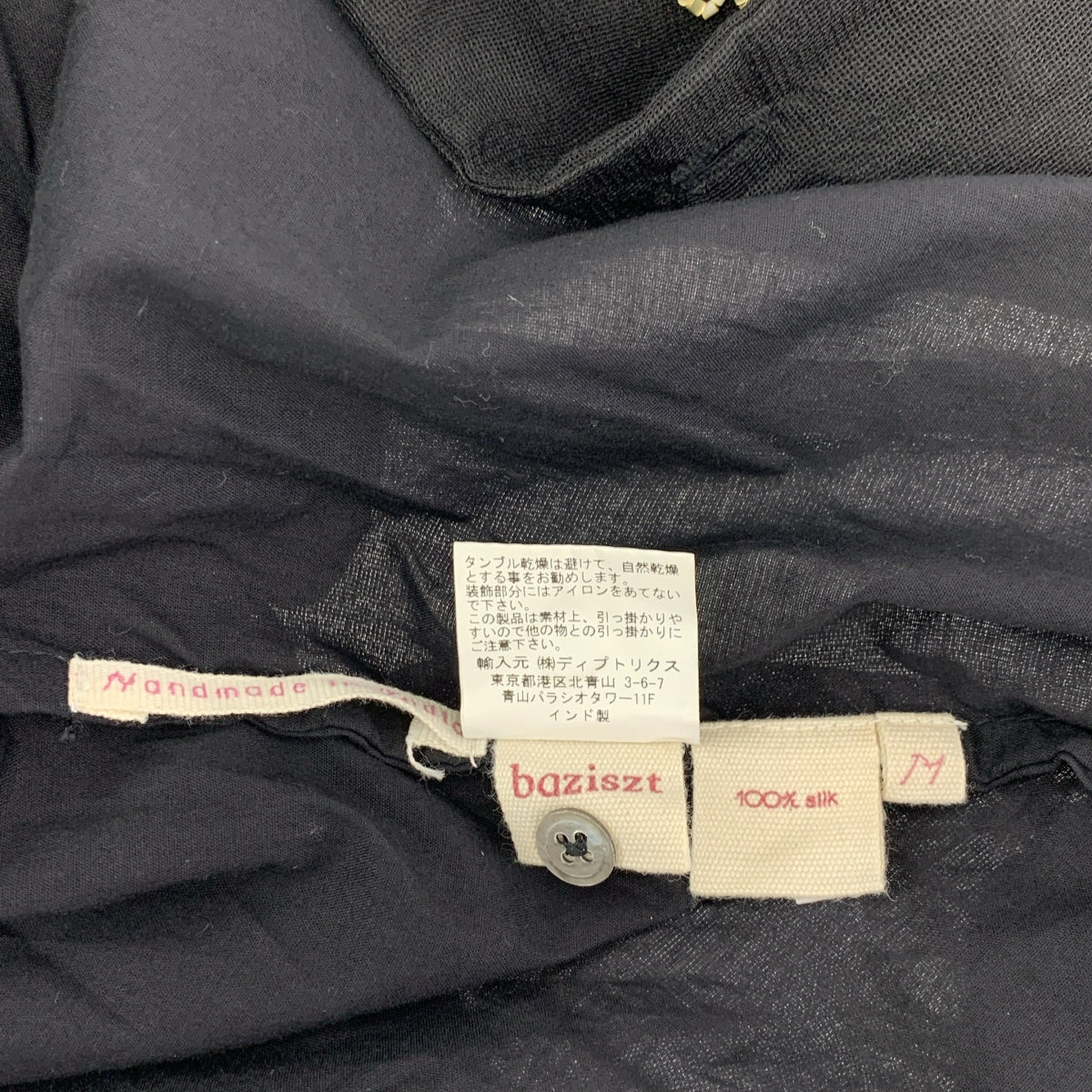 baziszt / バジスト | silk 100％ / シルク ビジュー 装飾 オーバーシルエット オープンカラー シャツ | M | メンズ