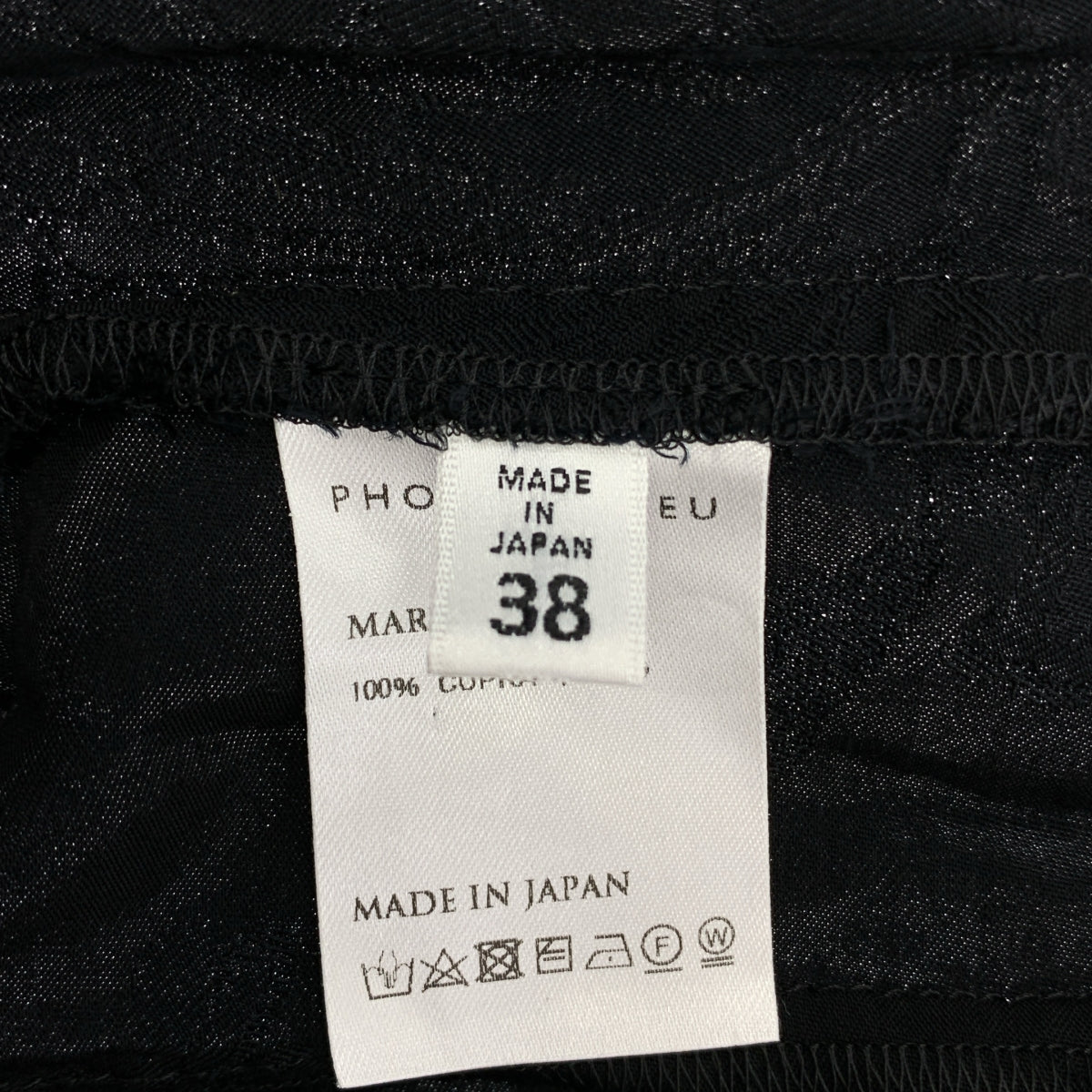 PHOTOCOPIEU / フォトコピュー | ボトルネック ジャガード ギャザー ブラウス | ブラック | レディース