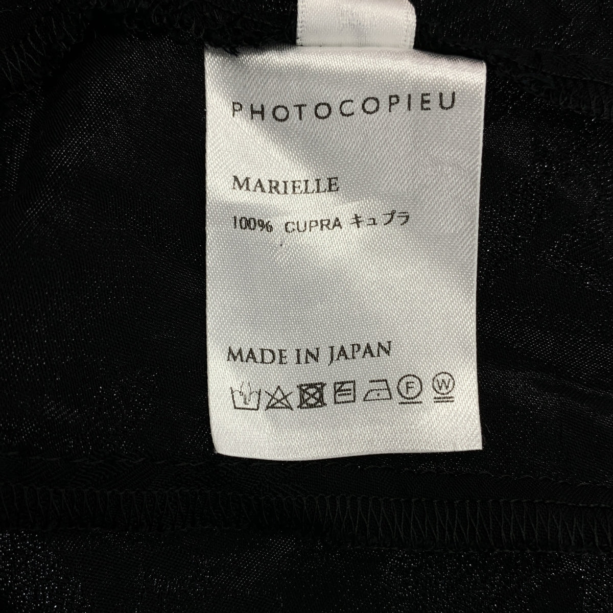 PHOTOCOPIEU / フォトコピュー | ボトルネック ジャガード ギャザー ブラウス | ブラック | レディース