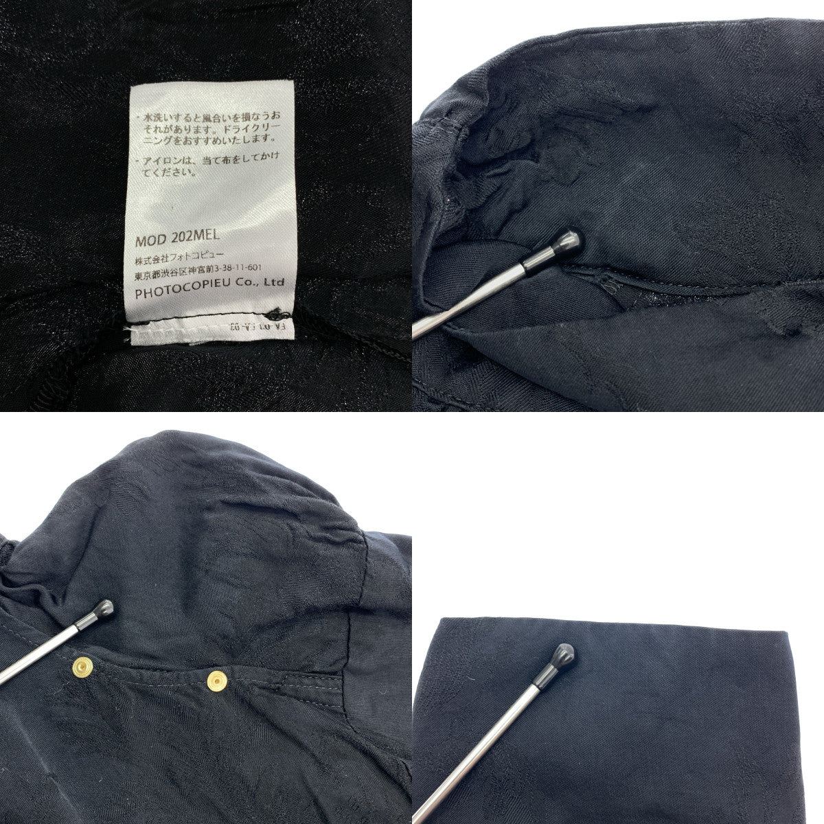 PHOTOCOPIEU / フォトコピュー | ボトルネック ジャガード ギャザー ブラウス | ブラック | レディース