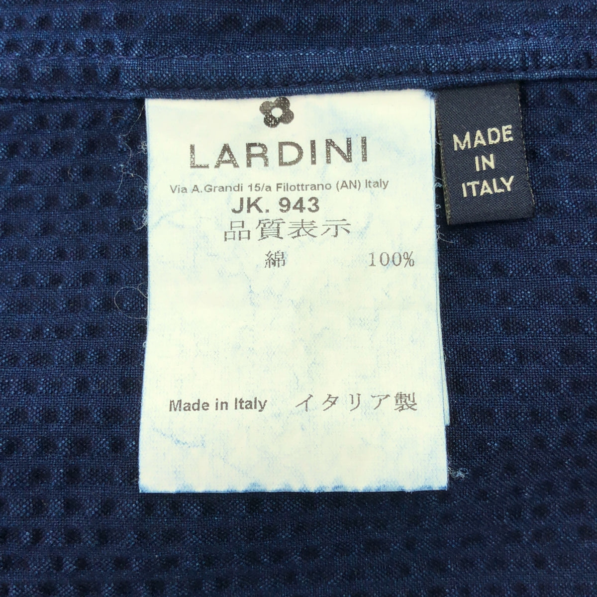 LARDINI / ラルディーニ | ブートニエール付き コットン シアサッカー 2B テーラードジャケット | M | インディゴ | メンズ