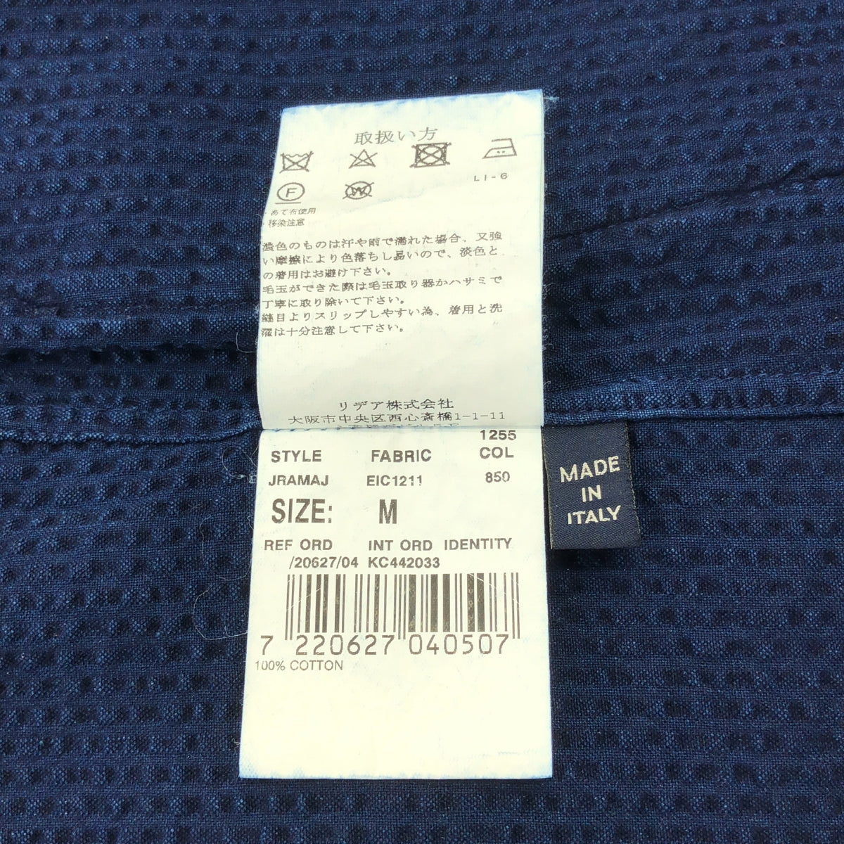 LARDINI / ラルディーニ | ブートニエール付き コットン シアサッカー 2B テーラードジャケット | M | インディゴ | メンズ