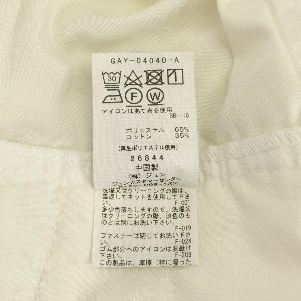 ADAM ET ROPÉ / 아담 에로페 | 백 이지 점프 슈트 | F | 여성