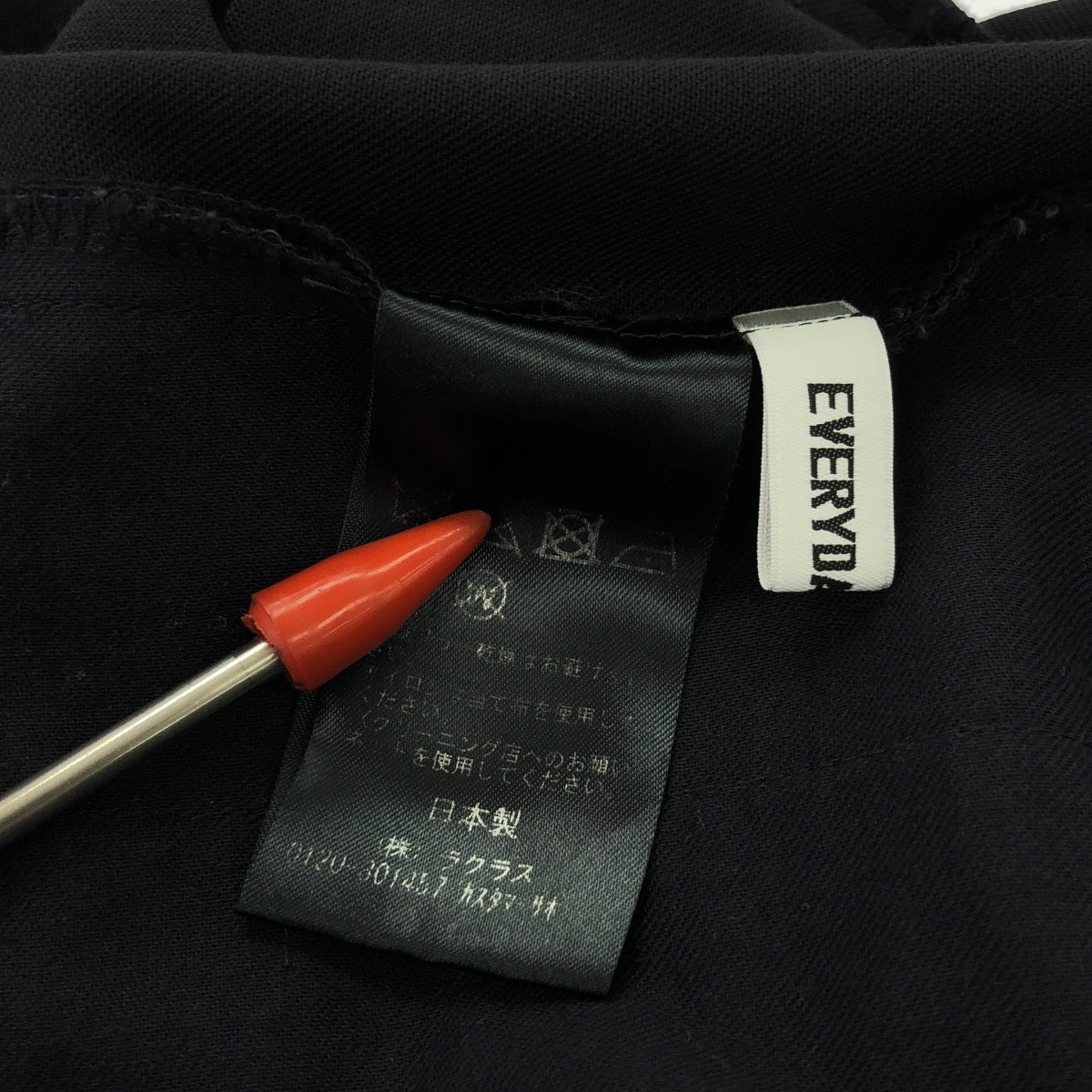 Deuxieme Classe / ドゥーズィエムクラス | EVERYDAY I LIKE. ZIP パンツ | 36 | ネイビー | レディース