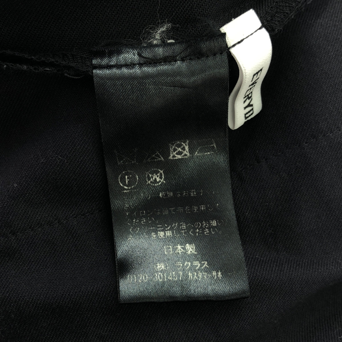 Deuxieme Classe / ドゥーズィエムクラス | EVERYDAY I LIKE. ZIP パンツ | 36 | ネイビー | レディース