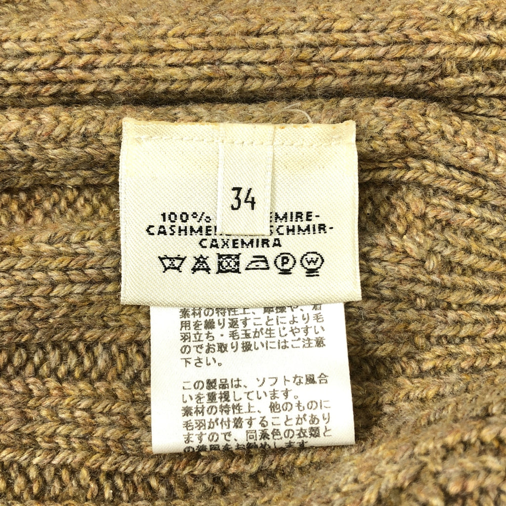 HERMES / エルメス | 2018AW | カシミヤ タートルネック リブ ニット ワンピース | 34 | ベージュ | レディース