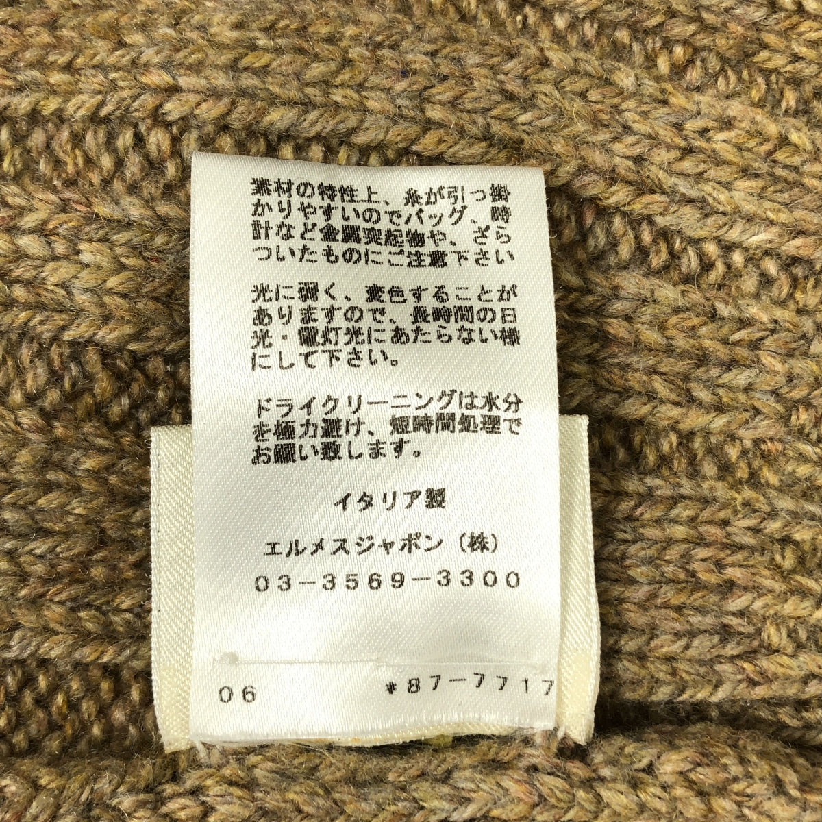 HERMES / エルメス | 2018AW | カシミヤ タートルネック リブ ニット ワンピース | 34 | ベージュ | レディース