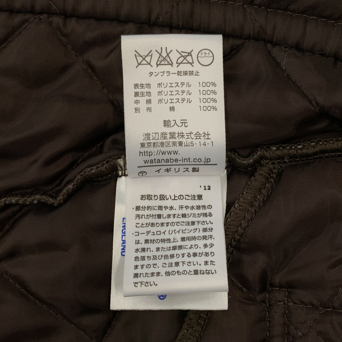 LAVENHAM / 라벤햄 | 퀼팅 재킷 후디 | 36 | 여성