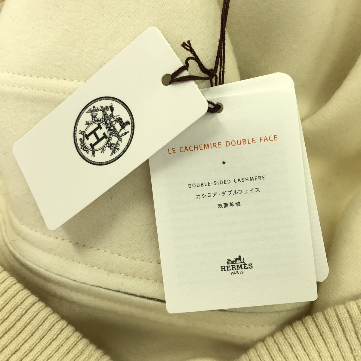 【미품】 HERMES / 헤르메스 | 2024AW | cashmere 100 % / 캐시미어 가죽 Zip 리브 블루존 재킷 | 36 | 오프 화이트 | 여성