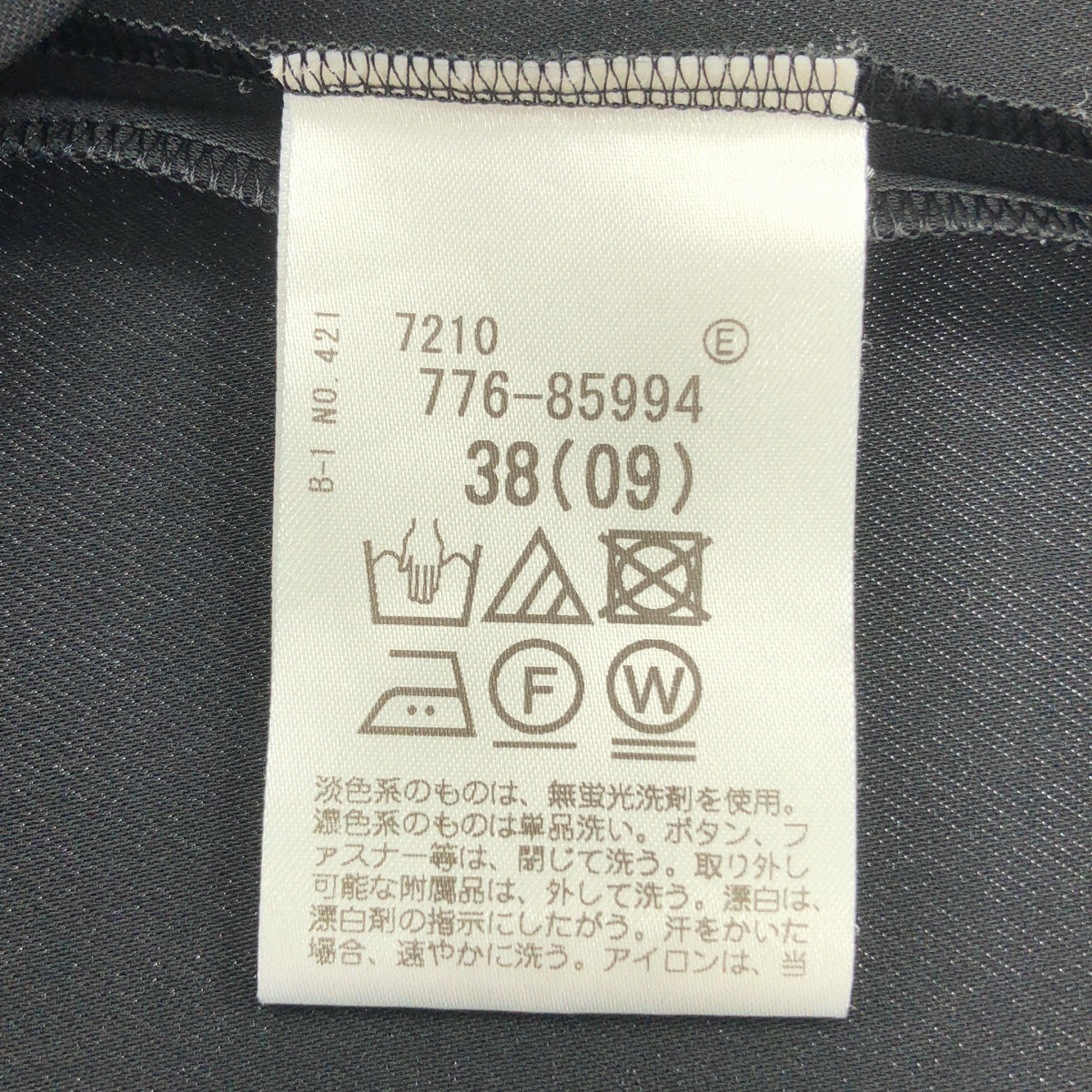 eclat / エクラ | ドルマンスリーブ オーバー ブラウス | 38 | ブラック | レディース