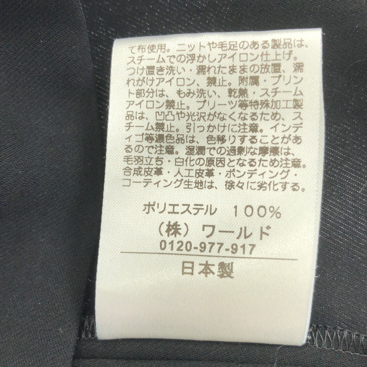eclat / エクラ | ドルマンスリーブ オーバー ブラウス | 38 | ブラック | レディース