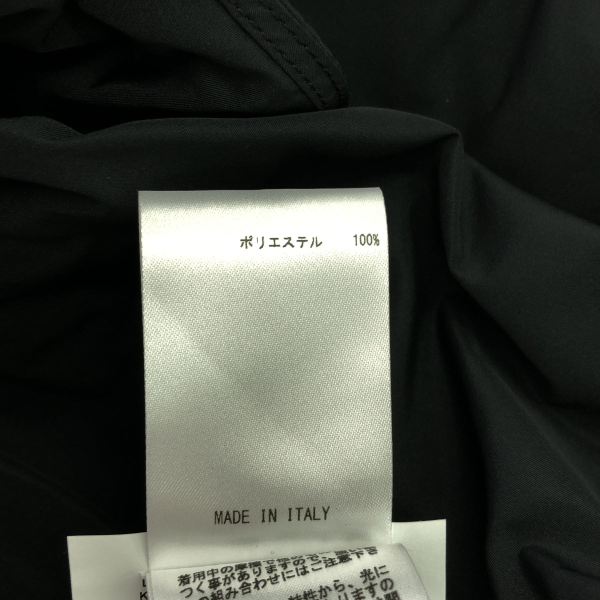 JIL SANDER / ジルサンダー | バルーン ギャザースリーブ スタンドカラーシャツ | 34 | ブラック | レディース