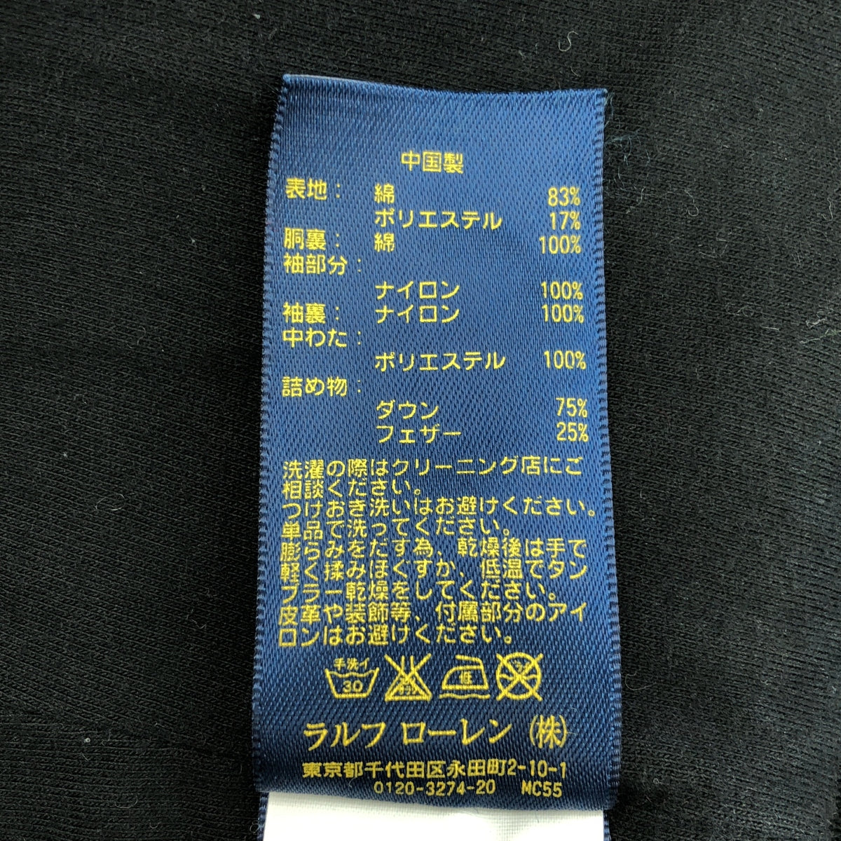 POLO RALPH LAUREN | 羽絨外套 | M碼 | 女款