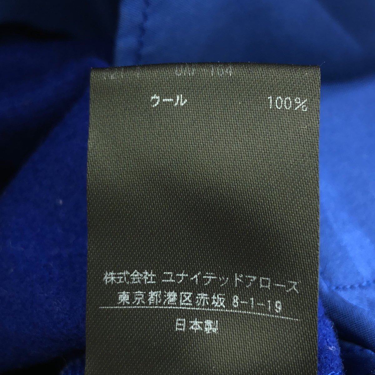 Drawer / ドゥロワー | フラノテーパードパンツ | 34 | ブルー | レディース