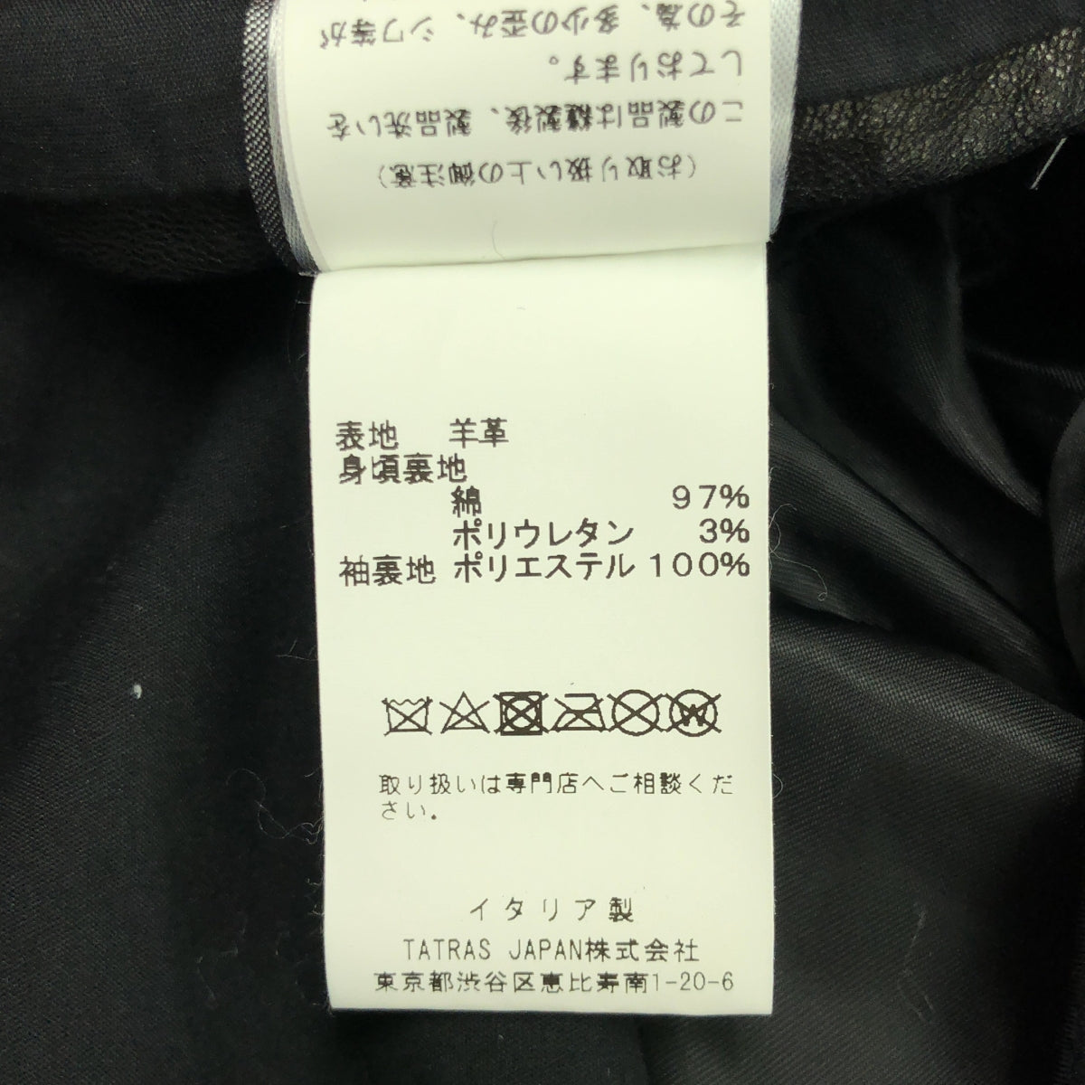 MUSHER / マーシャ | シープ レザー ダブル ライダース ジャケット | S | ブラック | レディース