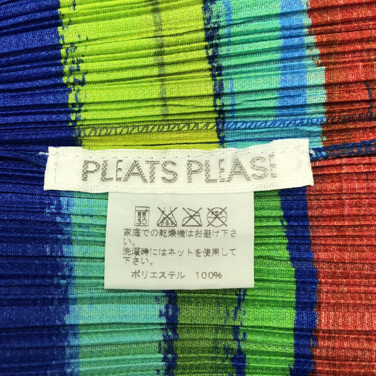 PLEATS PLEASE ISSEY MIYAKE / プリーツプリーズイッセイミヤケ | 総柄 ハイネック ノースリーブ プルオーバー | 3 | レディース
