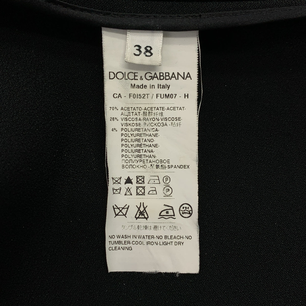 D&G DOLCE&GABBANA / ディーアンドジー | ケープ ポンチョ コート | 38 | ブラック | レディース