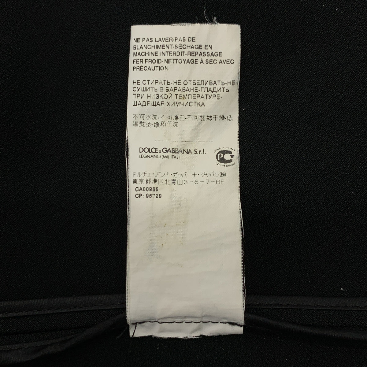 D&G DOLCE&GABBANA / ディーアンドジー | ケープ ポンチョ コート | 38 | ブラック | レディース