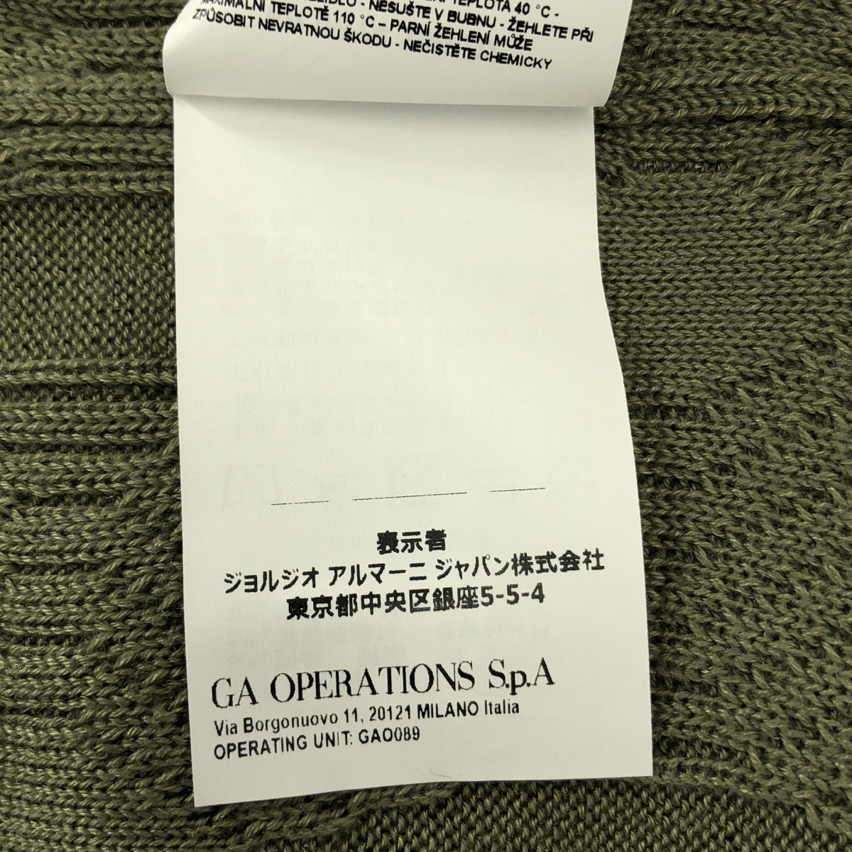 EMPORIO ARMANI / 엠포리오 아르마니 | 크루넥 여름 니트 컷소우 | S | 남성