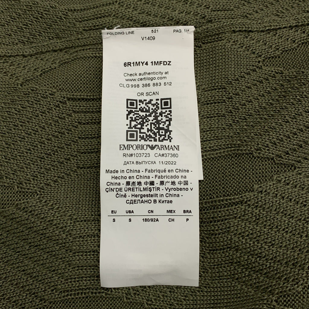 EMPORIO ARMANI / 엠포리오 아르마니 | 크루넥 여름 니트 컷소우 | S | 남성