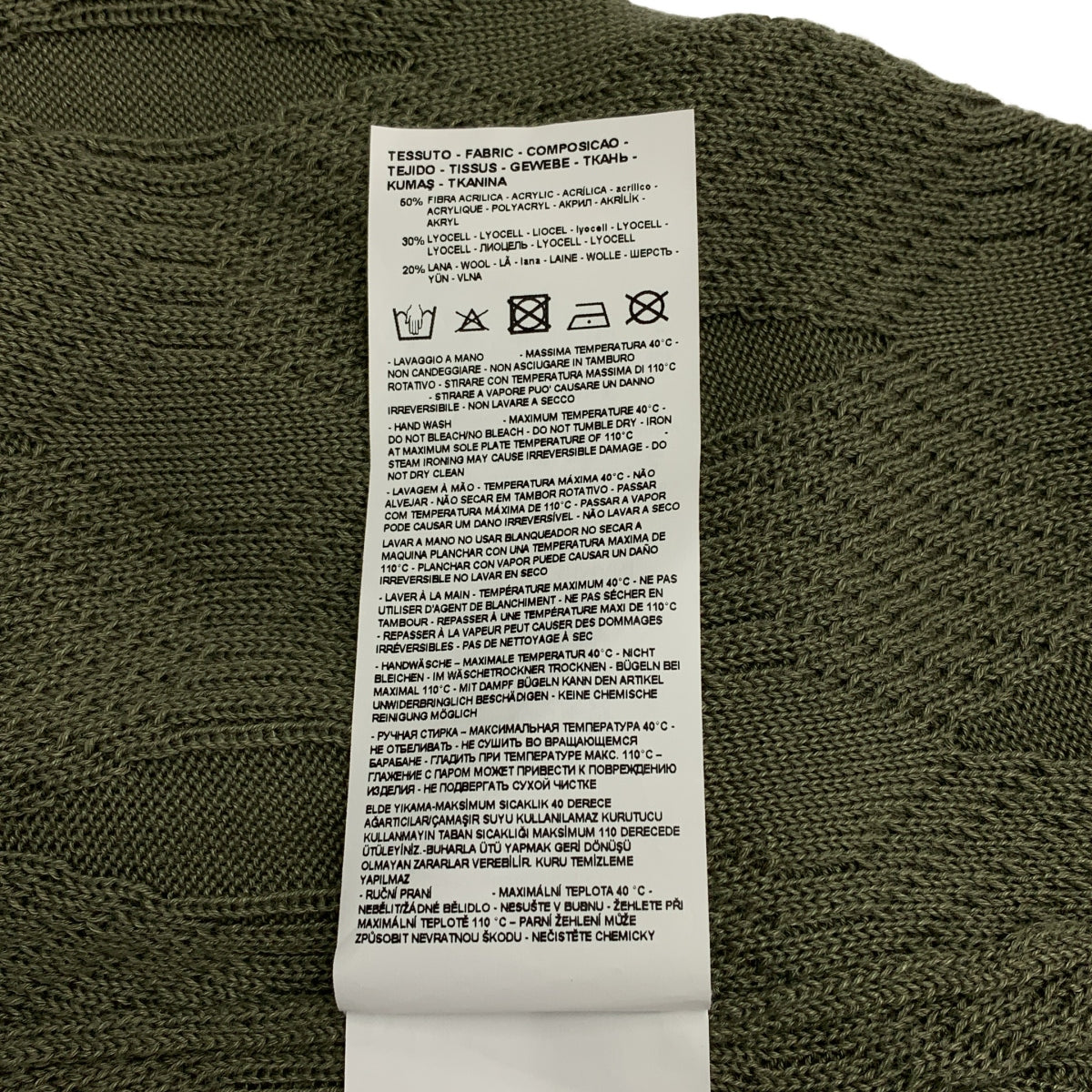 EMPORIO ARMANI / 엠포리오 아르마니 | 크루넥 여름 니트 컷소우 | S | 남성