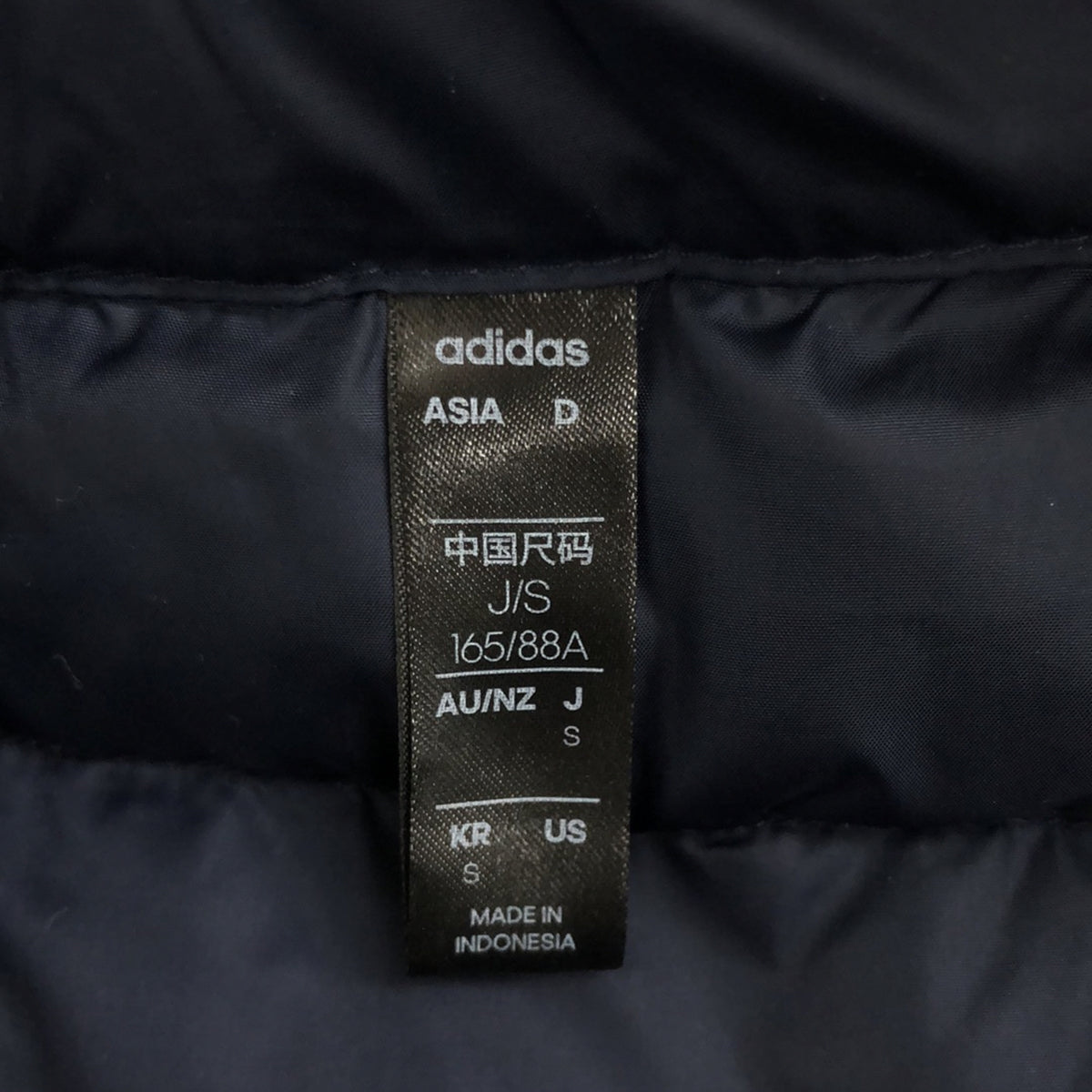 adidas / adidas | Essentials Down Jacket / GH4594 Essentials Down Jacket | S | Men's