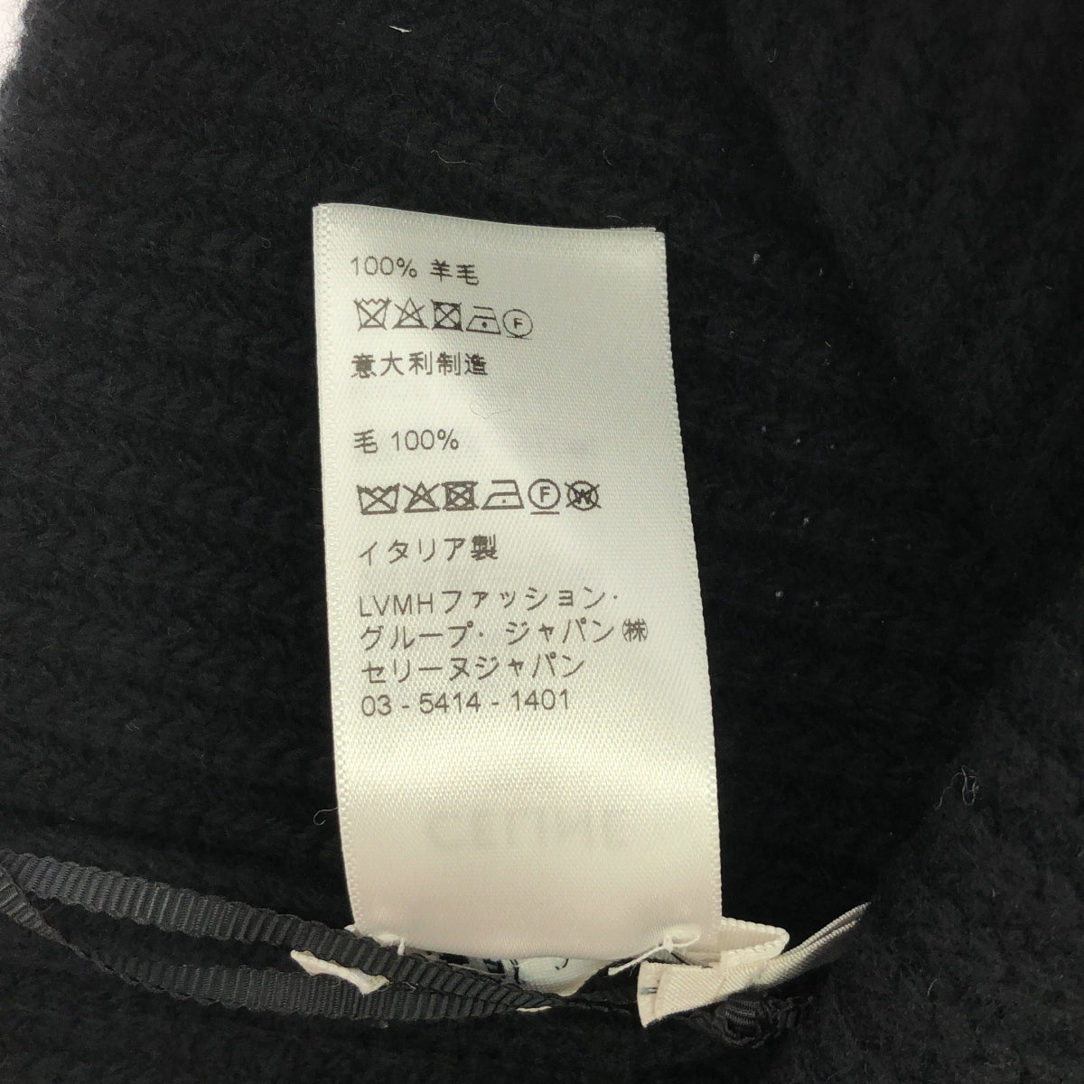 [狀況極佳] CELINE | 羊毛羅紋標誌針織帽 | 黑色 | 女款