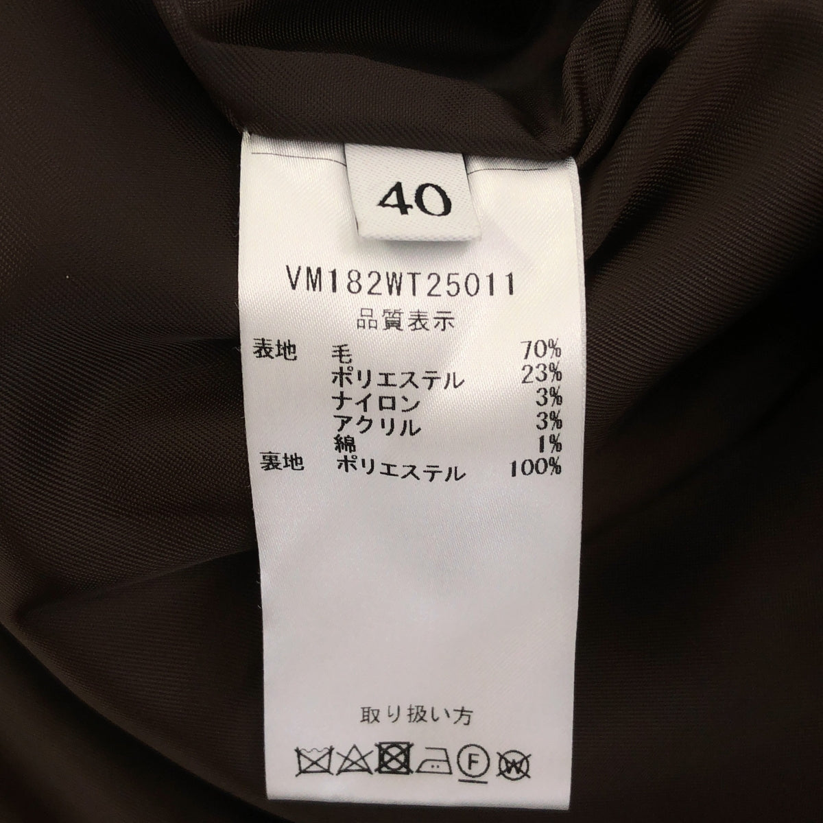 Vincent et Mireille | Jacket | 40 | Brown | Men's