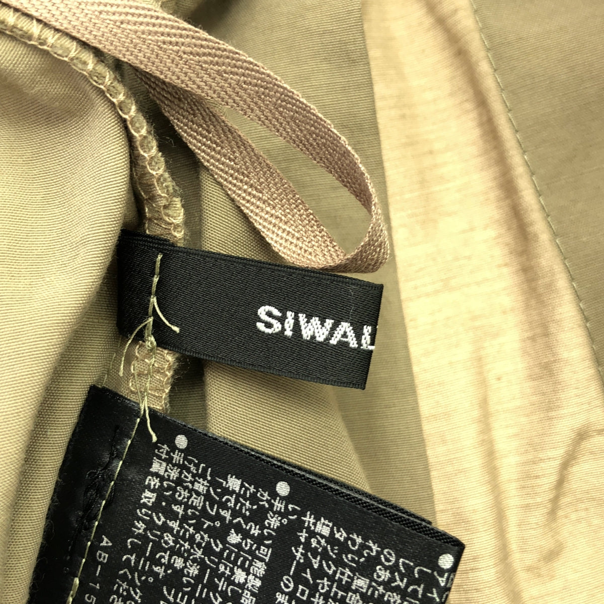 SIWALY / シワリー | ドローストリング オーバー ロングスカート | 36 | カーキ系 | レディース