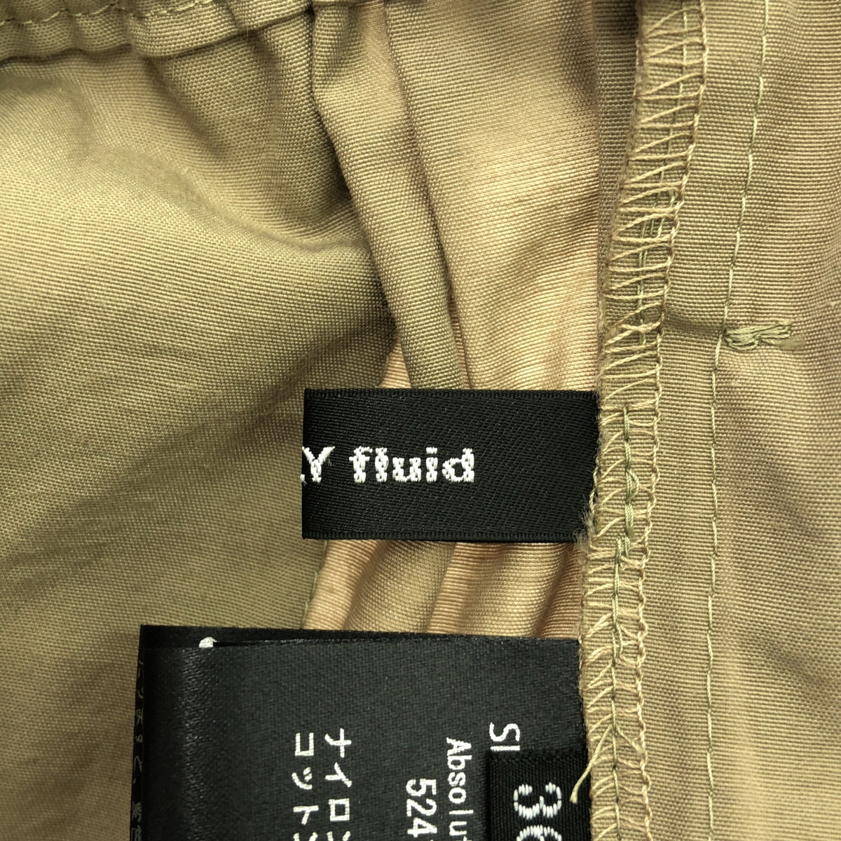 SIWALY / シワリー | ドローストリング オーバー ロングスカート | 36 | カーキ系 | レディース