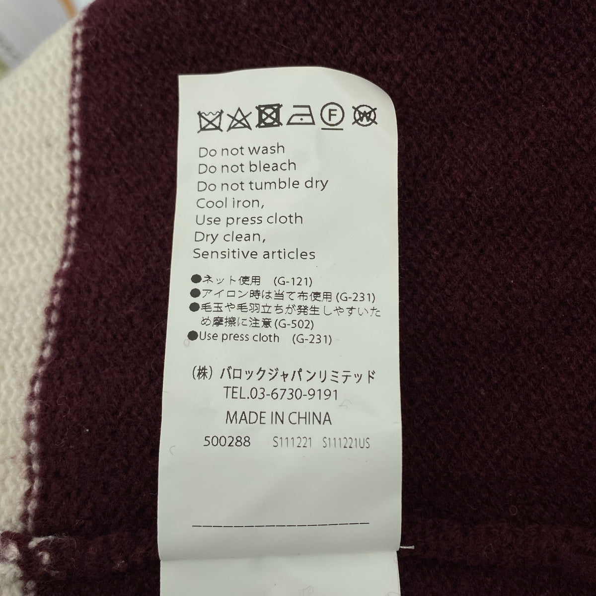 ENFOLD / Enfold | x KEITA MARUYAMA COLOR-BLOC 套頭洋裝 | 尺寸 38 | 女款