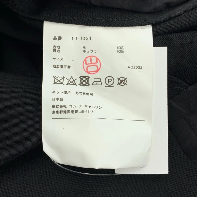 BLACK COMME des GARCONS / ブラックコムデギャルソン | 2022AW | ウール テーラードジャケット | L | メンズ