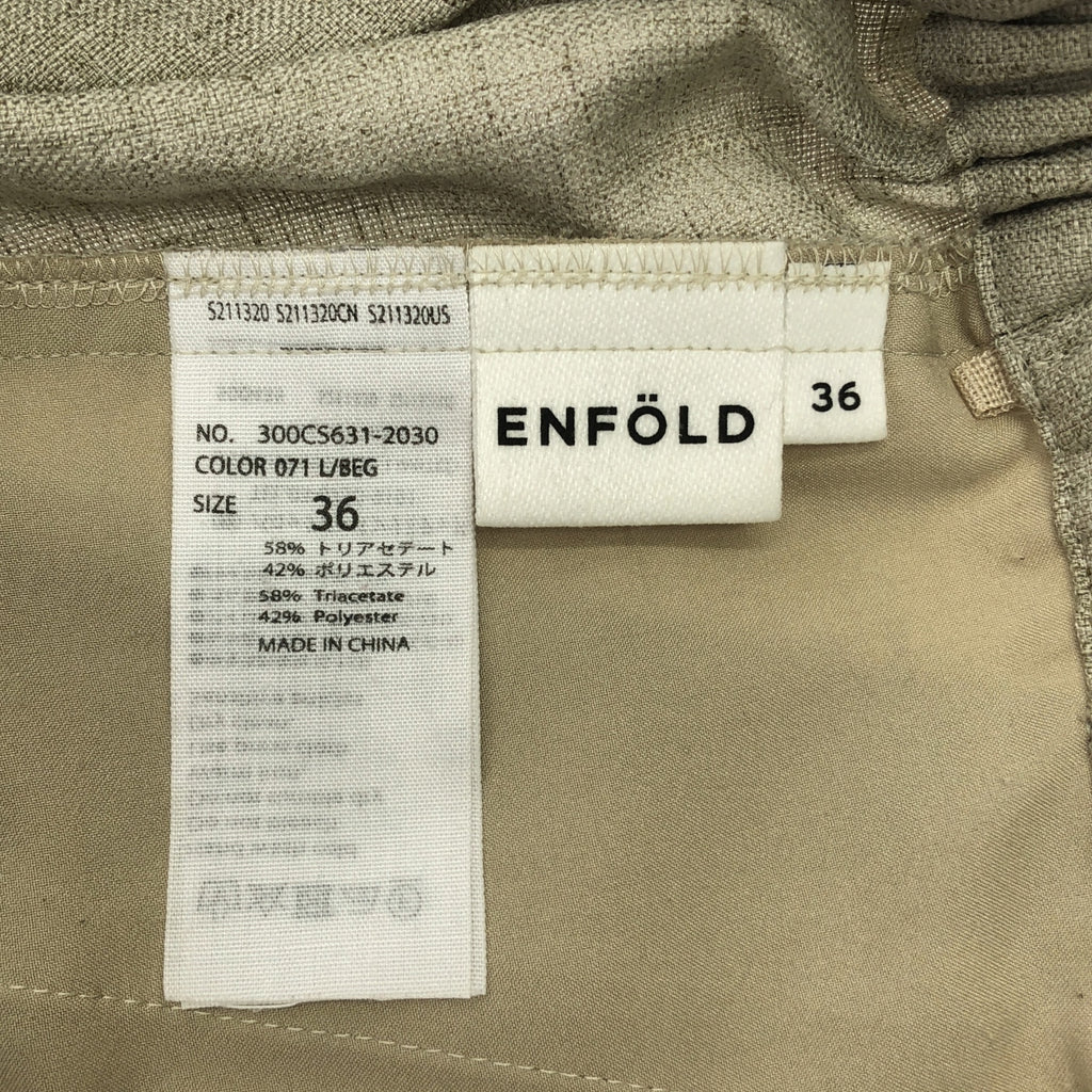 ENFOLD | 休閒褲 | 36碼 | 女款