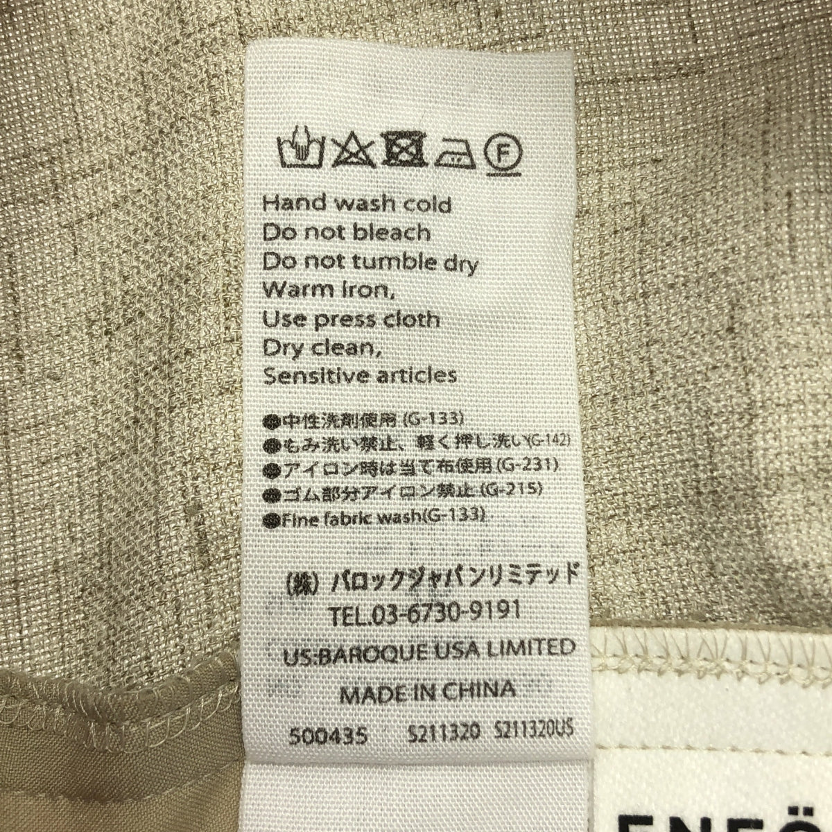 ENFOLD | 休閒褲 | 36碼 | 米色 | 女款