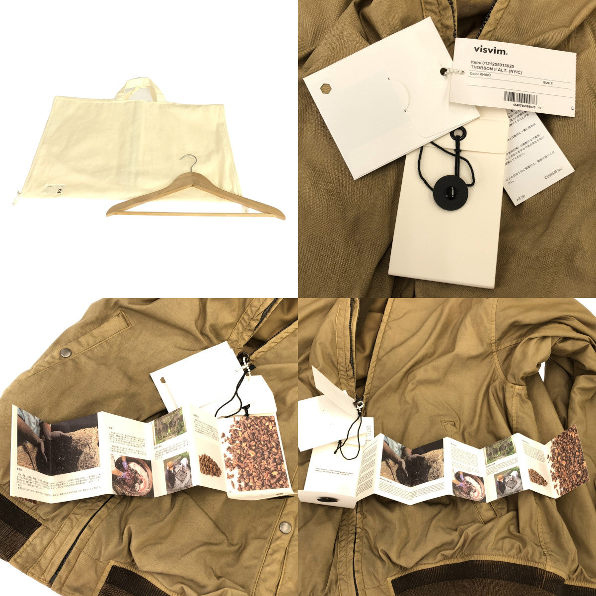 visvim / ビズビム | THORSON II ALT.(NY/C) / トーソン アルタ
