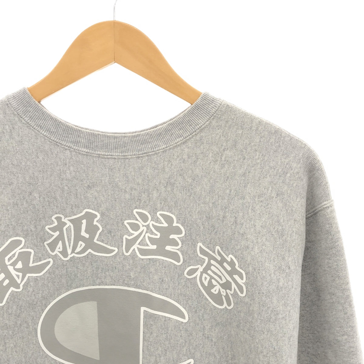 BlackEyePatch / ブラックアイパッチ | × CHAMPION チャンピオンコラボ REVERSE WEAVE CREW NECK  SWEATSHIRT 取扱注意プリント リバースウィーブ クルーネックスウェット | L | メンズ