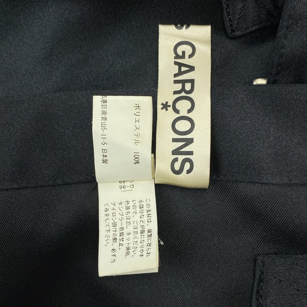 COMME des GARÇONS |聚酯後開式馬甲背心 | XS |