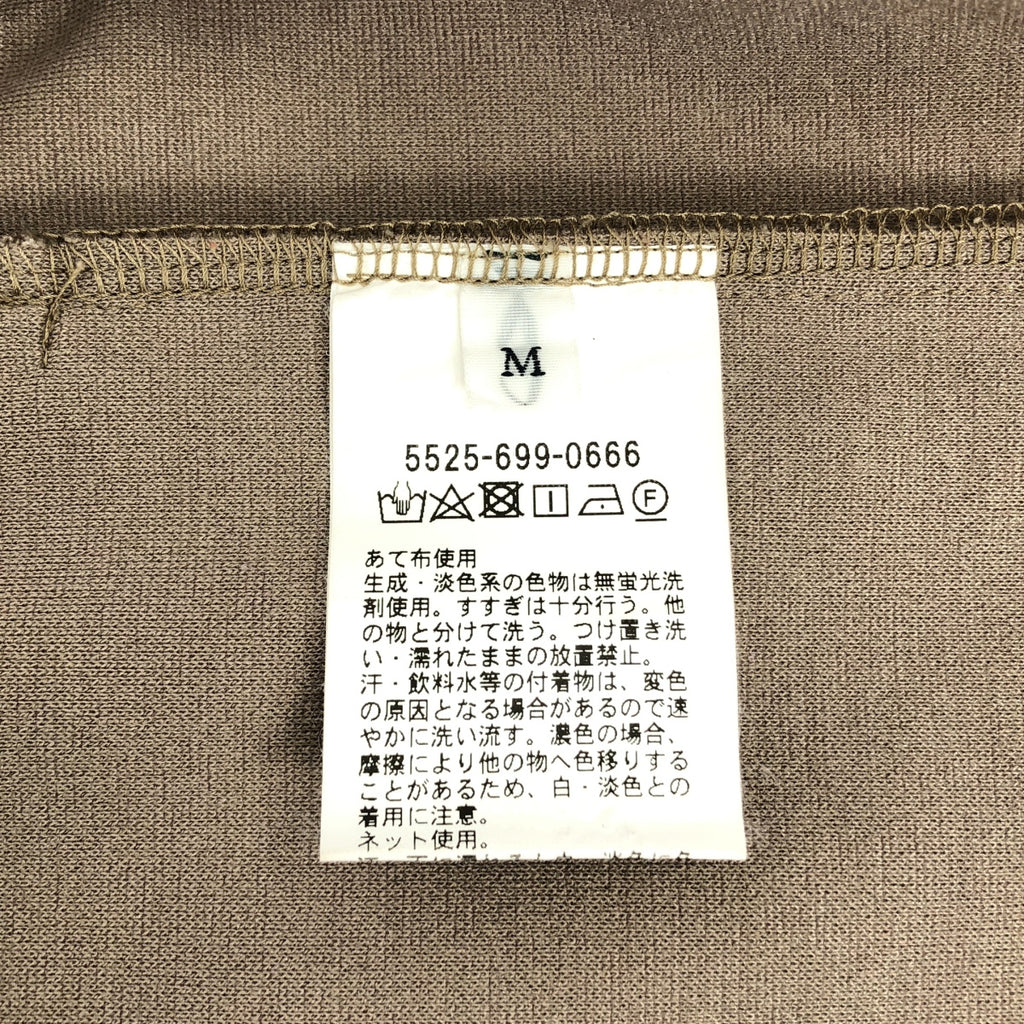 UNITED ARROWS &amp; SONS | HEALING CARDIGAN 前開襟衫 | M 碼 | 米色 | 男款
