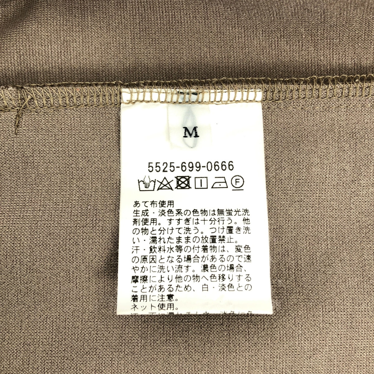 UNITED ARROWS &amp; SONS / 유나이티드 아로즈 앤 샌즈 | HEALING CARDIGAN 오픈 프론트 힐링 가디건 | M | 베이지 | 남성