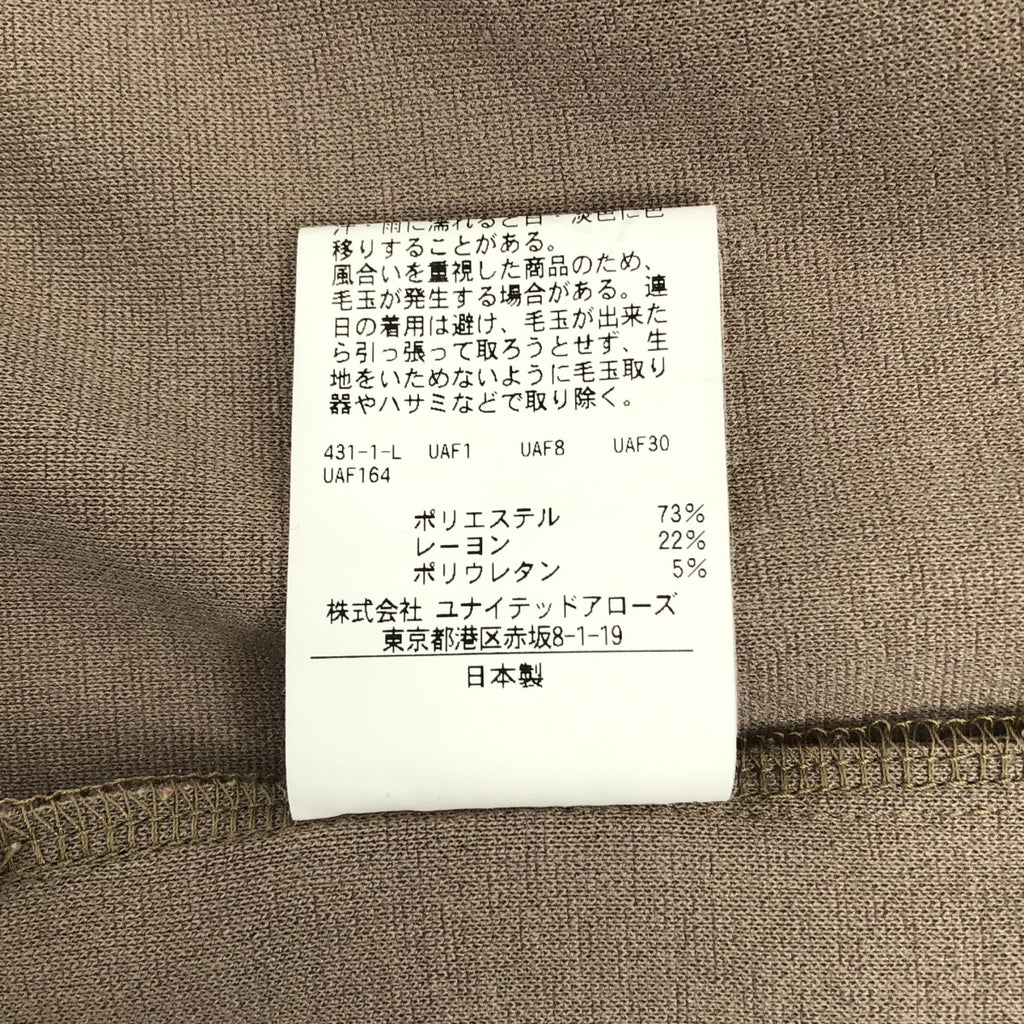 UNITED ARROWS &amp; SONS | HEALING CARDIGAN 前開襟衫 | M 碼 | 米色 | 男款